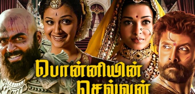 Ponniyin Selvan full movie