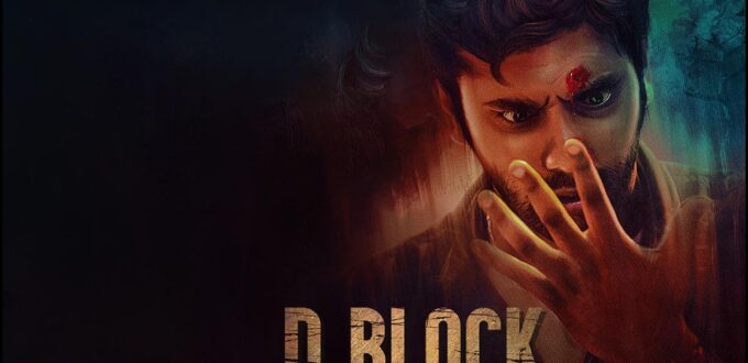 D Block trailer